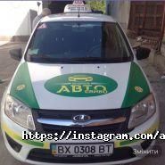 Авто-Сяйво, автошкола фото