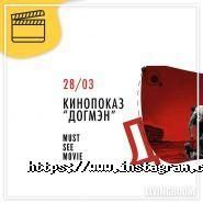 Hub Вітальня, коворкінг в антикафе фото