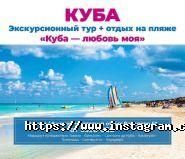 Гамма, туристичне агентство фото