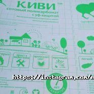 ЭкоТехнолоджи, торгово-производственная компания фото
