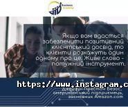 Business Academy, підтримка розвитку бізнесу фото