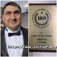 Стулов Дмитро, агентство нерухомості фото