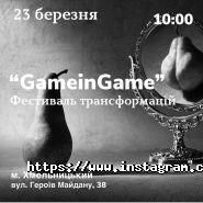 Дах, відкритий простір для проведення заходів фото