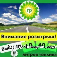 ros petrol фото