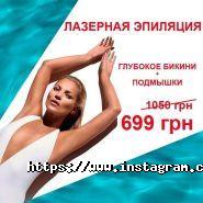 La Fleur, студія косметології та макіяжу фото