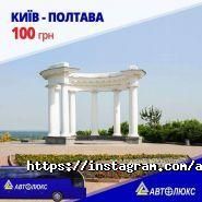 Автолюкс, оф.по приему груза фото