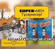 SEVENBOOKS.KZ фото