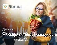 Південний фото