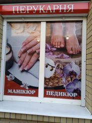 Monro, парикмахерская фото