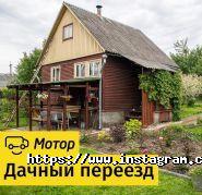Мотор-М вантажне таксі фото