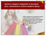 Usk-junior school of business фото