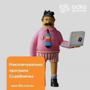 Aska-life, страхова компанія фото