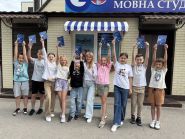 Go English, студія англійської мови фото