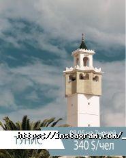 З-тревел, туристична агенція фото