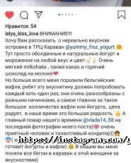 Yummy, йогурт-бар фото