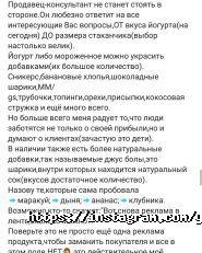 Yummy, йогурт-бар фото