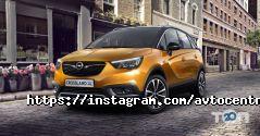 Офіційний дилер Opel, Chevrolet, Kia фото