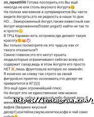 Yummy, йогурт-бар фото