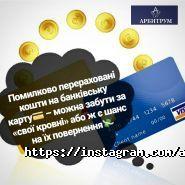 Арбитрум, юридична компанія фото