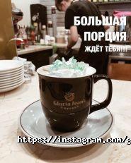 GLORIA JEAN`S COFFEES, сеть кофеен фото