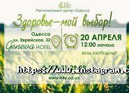 Трансфер Фактор фото