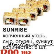 Master Sushi, служба доставки готовых блюд фото