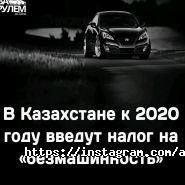 Отан, учебный центр фото