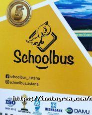 SchoolBus, служба по развозу детей фото
