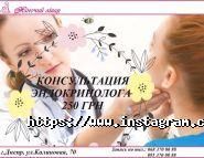 Жіночий Лікар, медичний центр фото