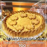 БУЛКИ ХАУЗ фото