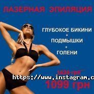 La Fleur, студія косметології та макіяжу фото