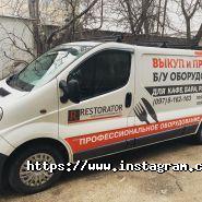 Grant, рекламно-виробнича фірма фото