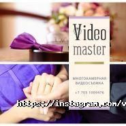 VIDEOMASTER.KZ, видеостудия фото