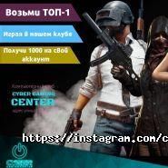 Cyber Gaming Center, Игровой клуб фото