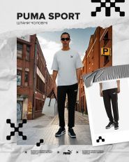 Athletics, магазин спорттоваров фото