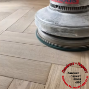 Ламинат и Паркет на Киевской фото