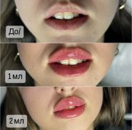 Косметолог Андреєва Вікторія фото