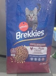 Лама, ветеринарна аптека і зоомаркет фото