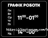 БezViz, піцерія фото
