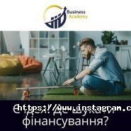 Business Academy, підтримка розвитку бізнесу фото