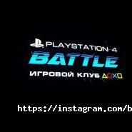 BATTLE, игровой клуб фото