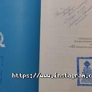 Vital Way, відео-огляди Дніпра фото