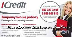I Credit, кредитна спілка фото