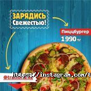 Trattoria, семейный ресторан фото