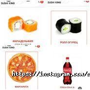 Sushi-King, служба доставки суши и роллов фото