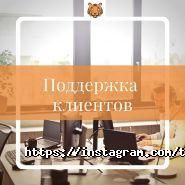 Тигр, курьерская служба экспресс-доставки фото