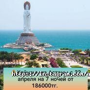 ТУРИСТИЧЕСКОЕ АГЕНТСТВО АЙ-ЖАР фото