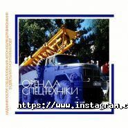 Арія, будівельна компанія фото