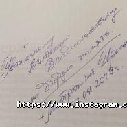 Vital Way, відео-огляди Дніпра фото