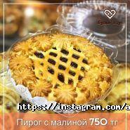 БУЛКИ ХАУЗ фото